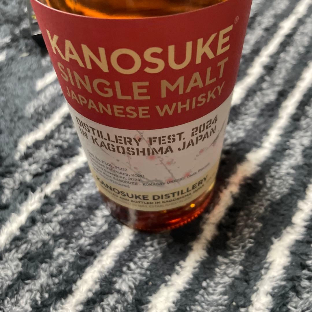 嘉之介　2024年限定ボトル　蒸留祭　シングルモルト