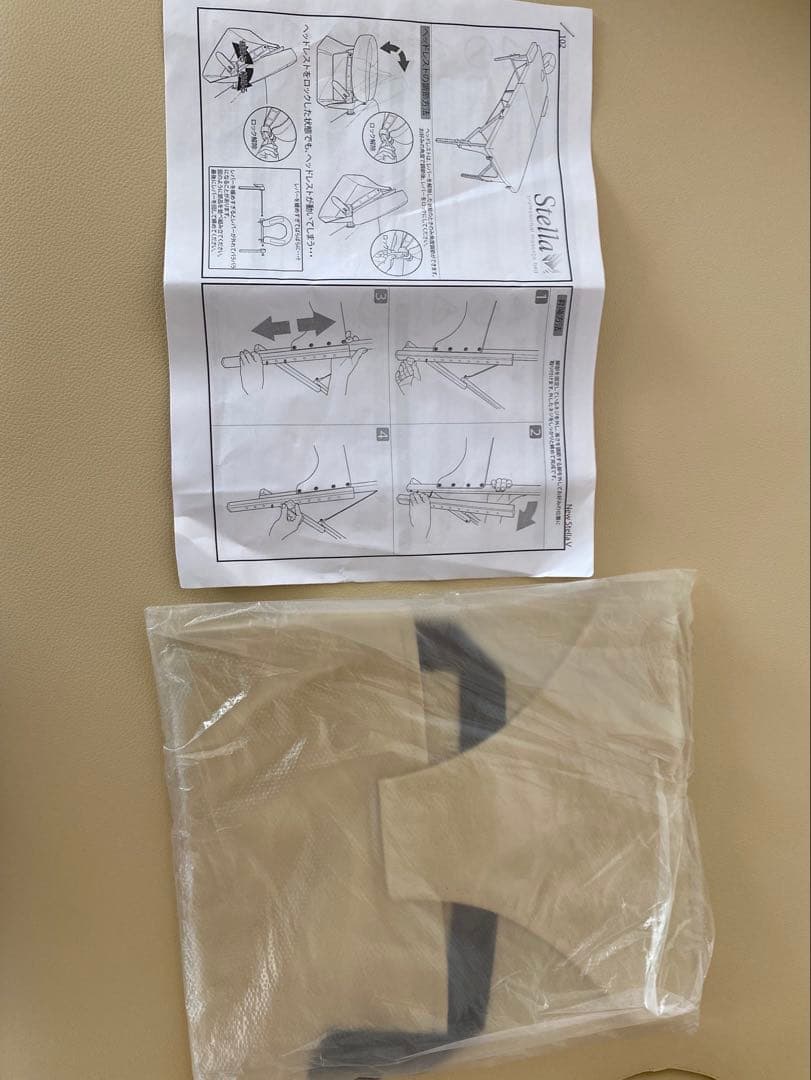 折りたたみマッサージベッド 専用キャリーバッグ付