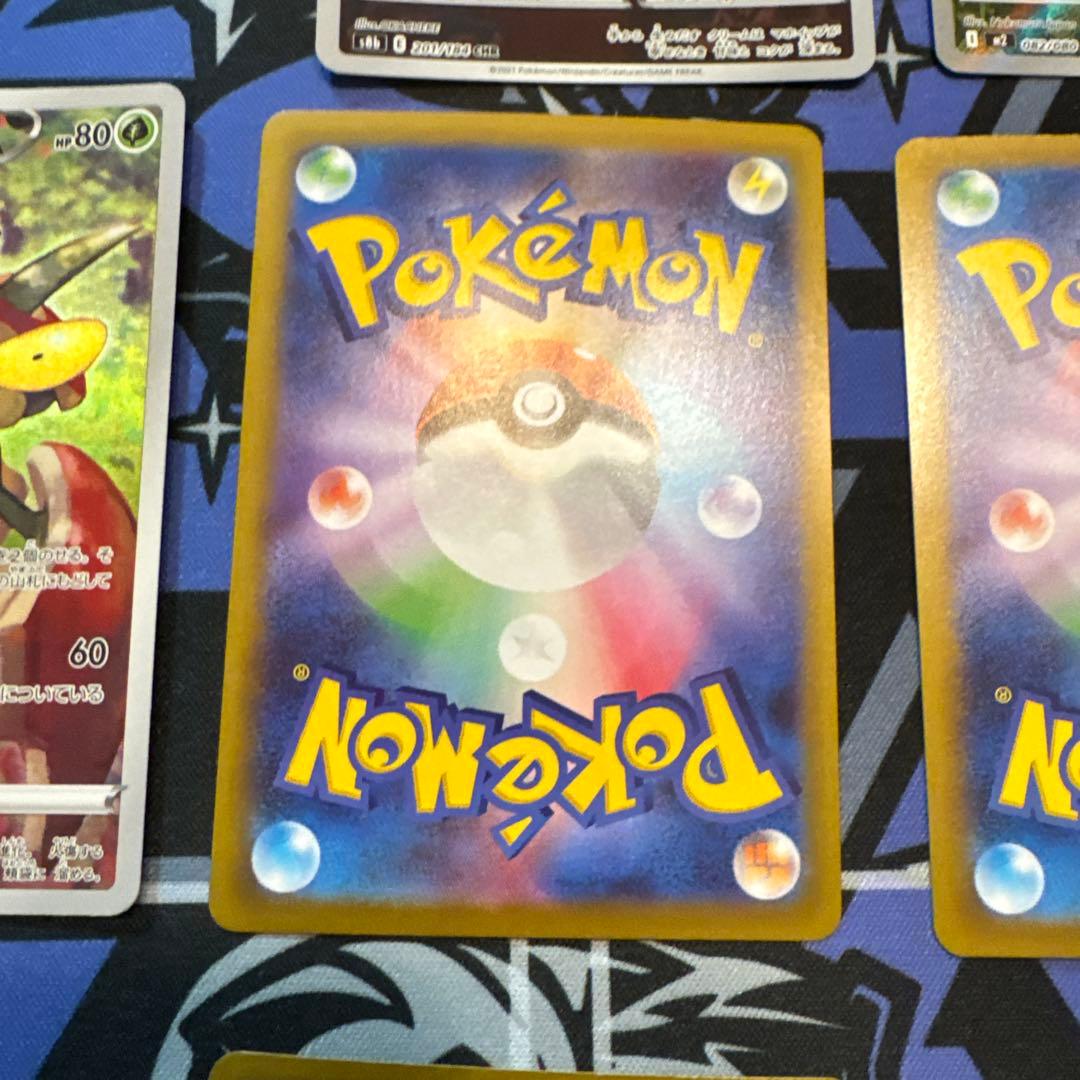 ポケカ AR CHR 14枚セット