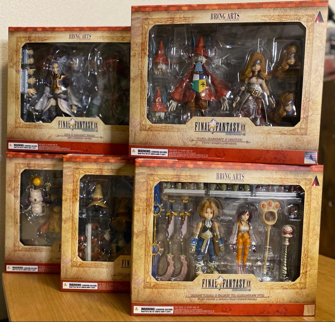 激レア！【未開封】FINAL FANTASYIX BRING ARTS セット