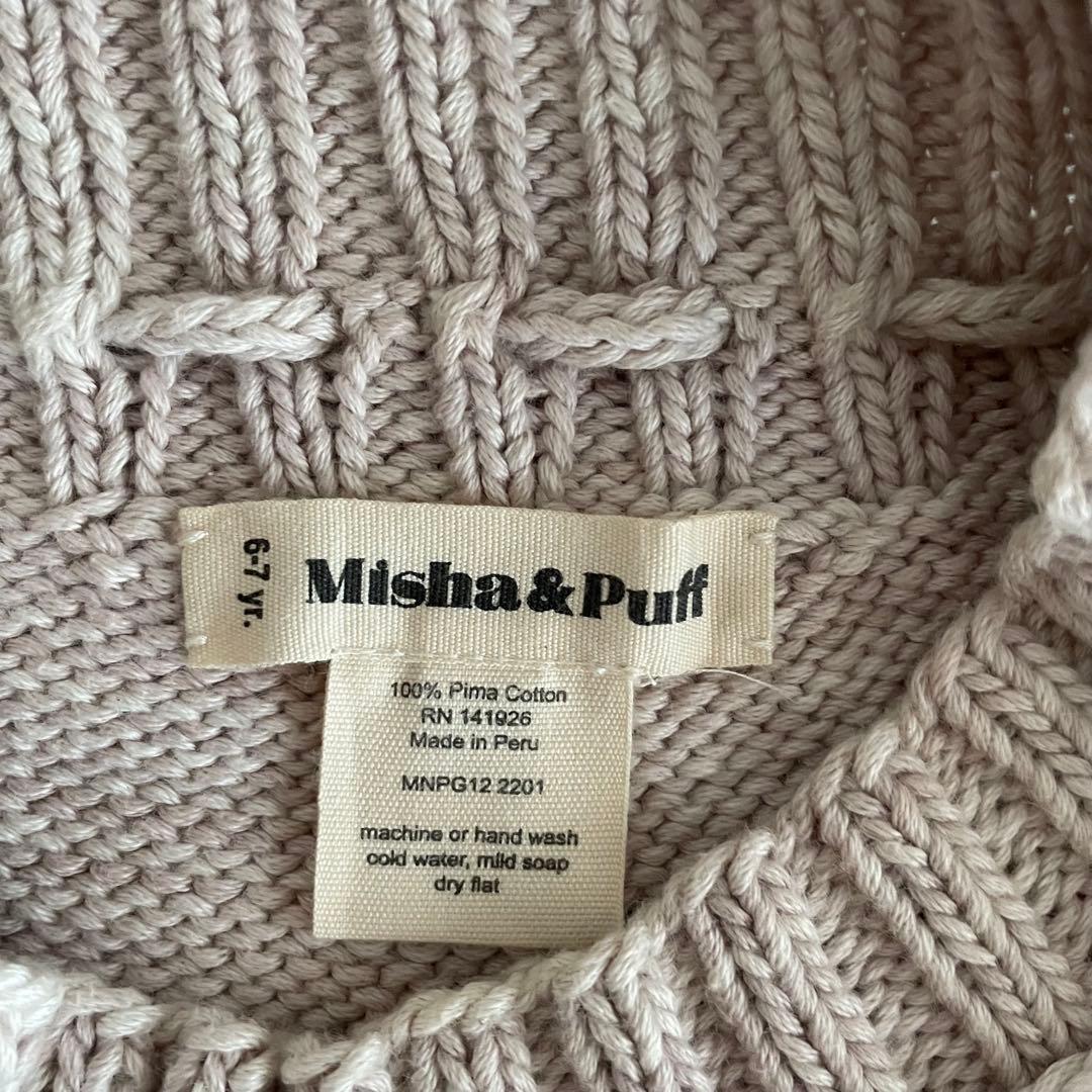 Misha&Puff スケポン 6-7y