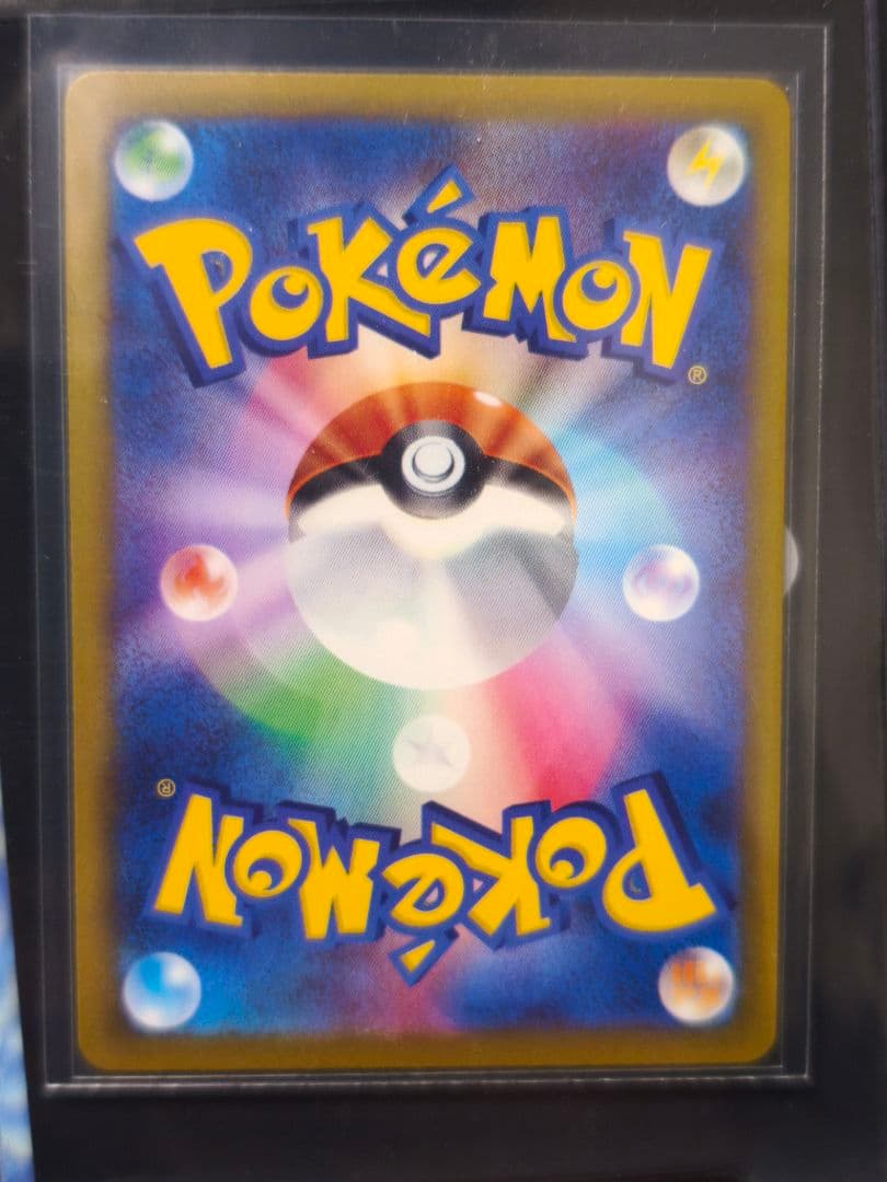 ポケカ　メガゲンガーex SAR