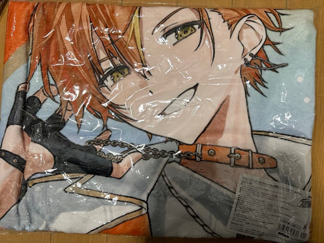 プロジェクトセカイ 感謝祭 ビッグタオル 5th 東雲彰人