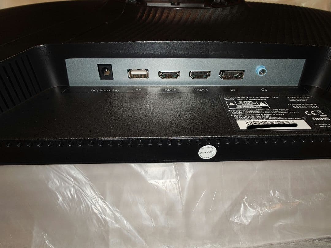 JAPANNEXT JN-IPS2710UHDR-HSP 4Kモニター