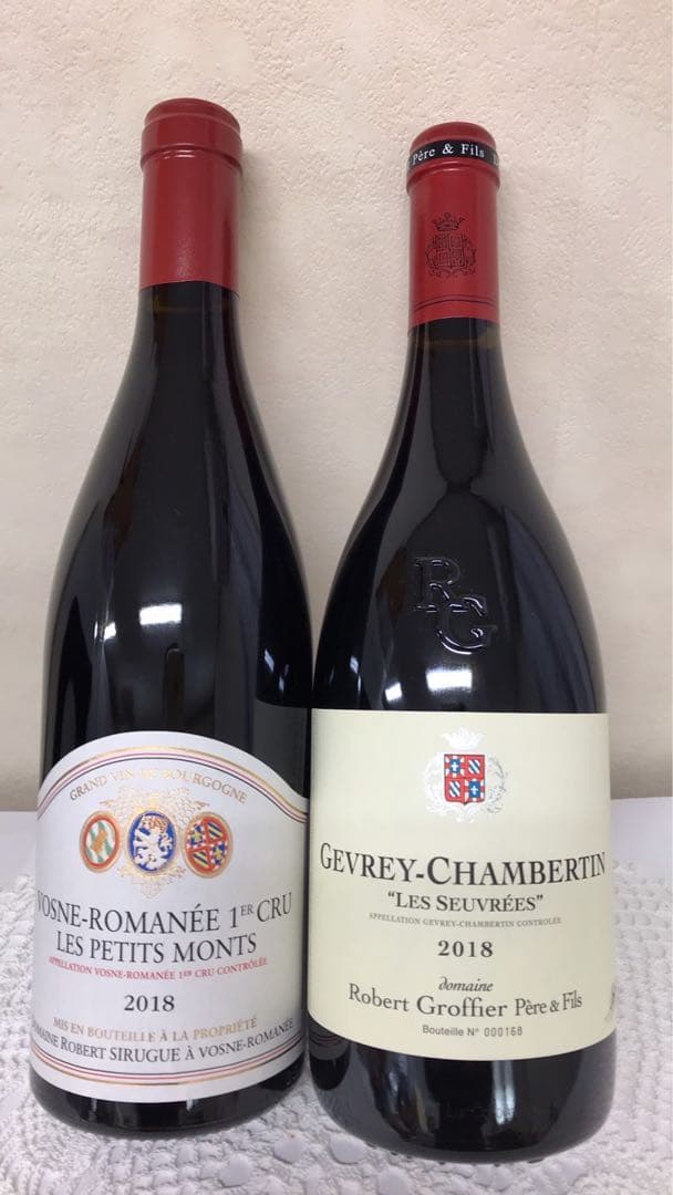 ロベール　グロフィエロ2018 ロベール　シリュグ2018 2本セット