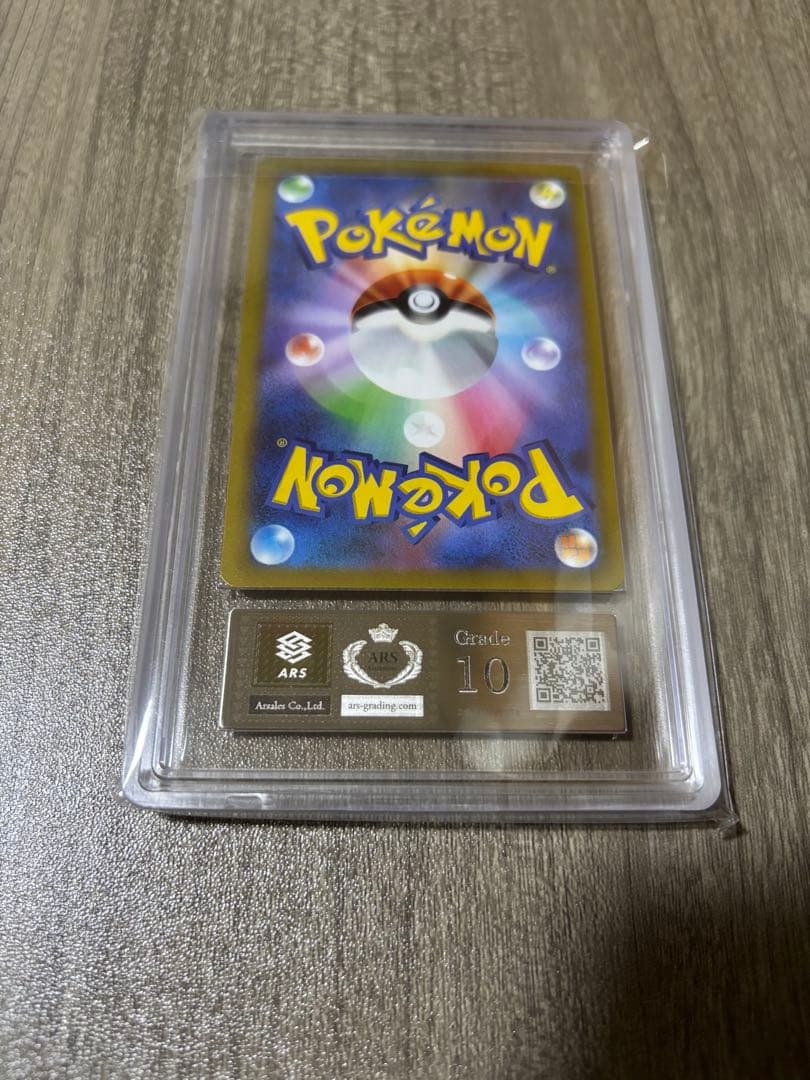 【ARS10】横浜記念デッキピカチュウex