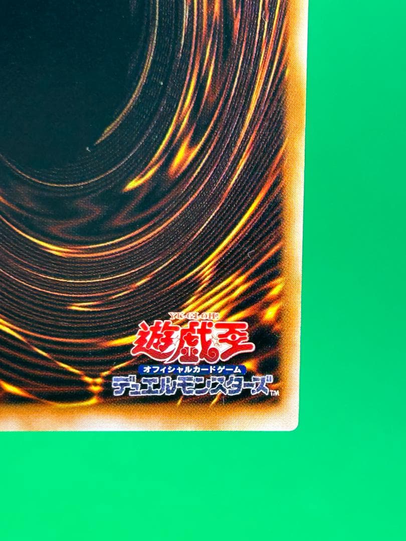 【極美品 ② 聖なるバリアーミラーフォースー パラレル】初期 遊戯王 Vol.7