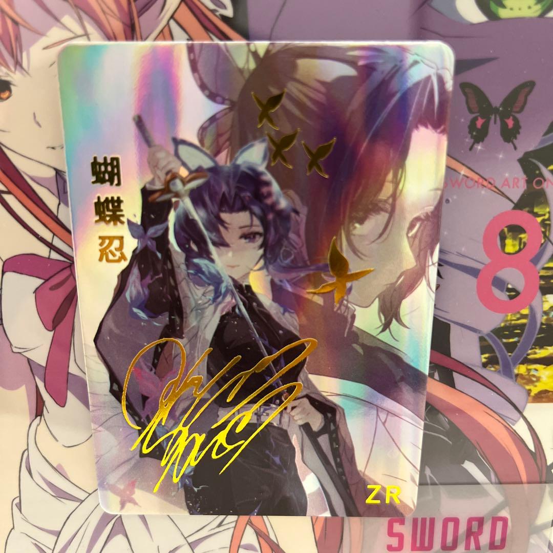 セクシーカード　　ZR3⭐︎031 美品