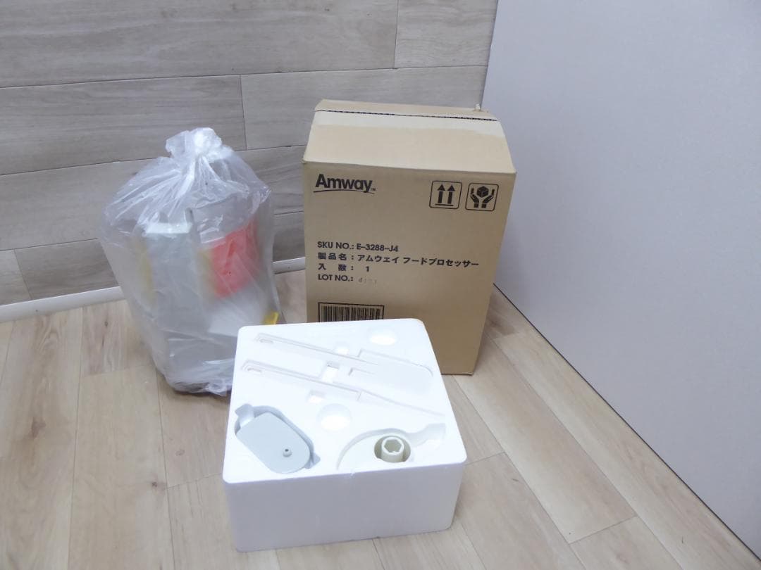 未使用　長期保管品　Amway アムウェイ フードプロセッサー