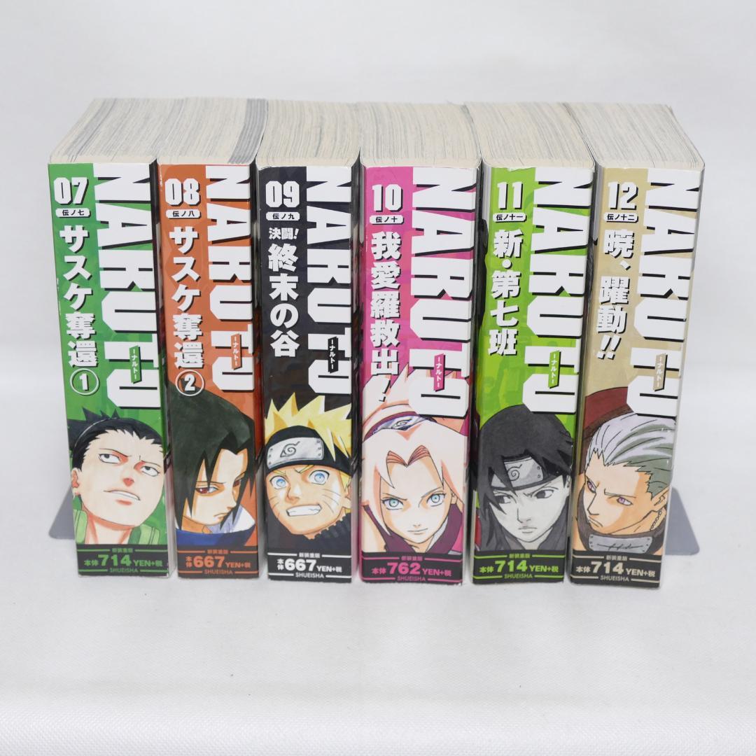 NARUTO 全24巻セット