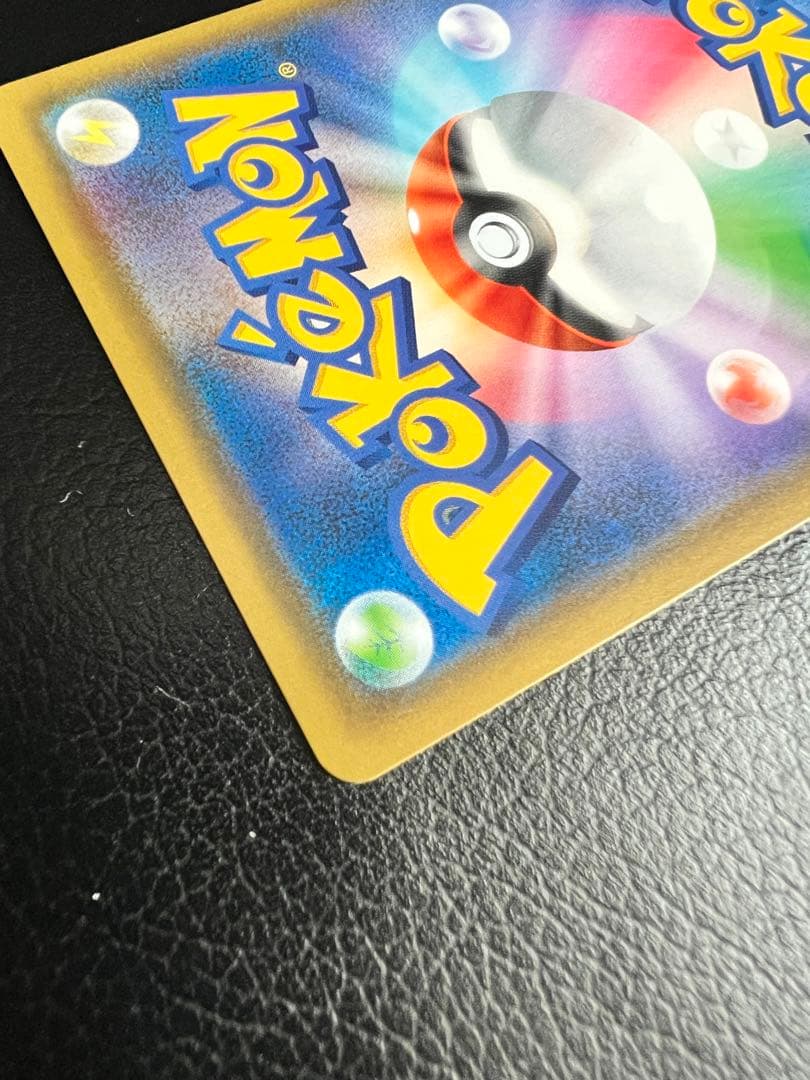 リザードン＆テールナーGX SR SM11a リミックスバウト 068/064