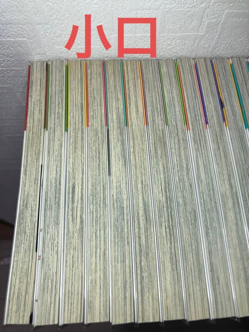 七つ屋志のぶの宝石匣　既刊全巻セット 1～26 二ノ宮知子