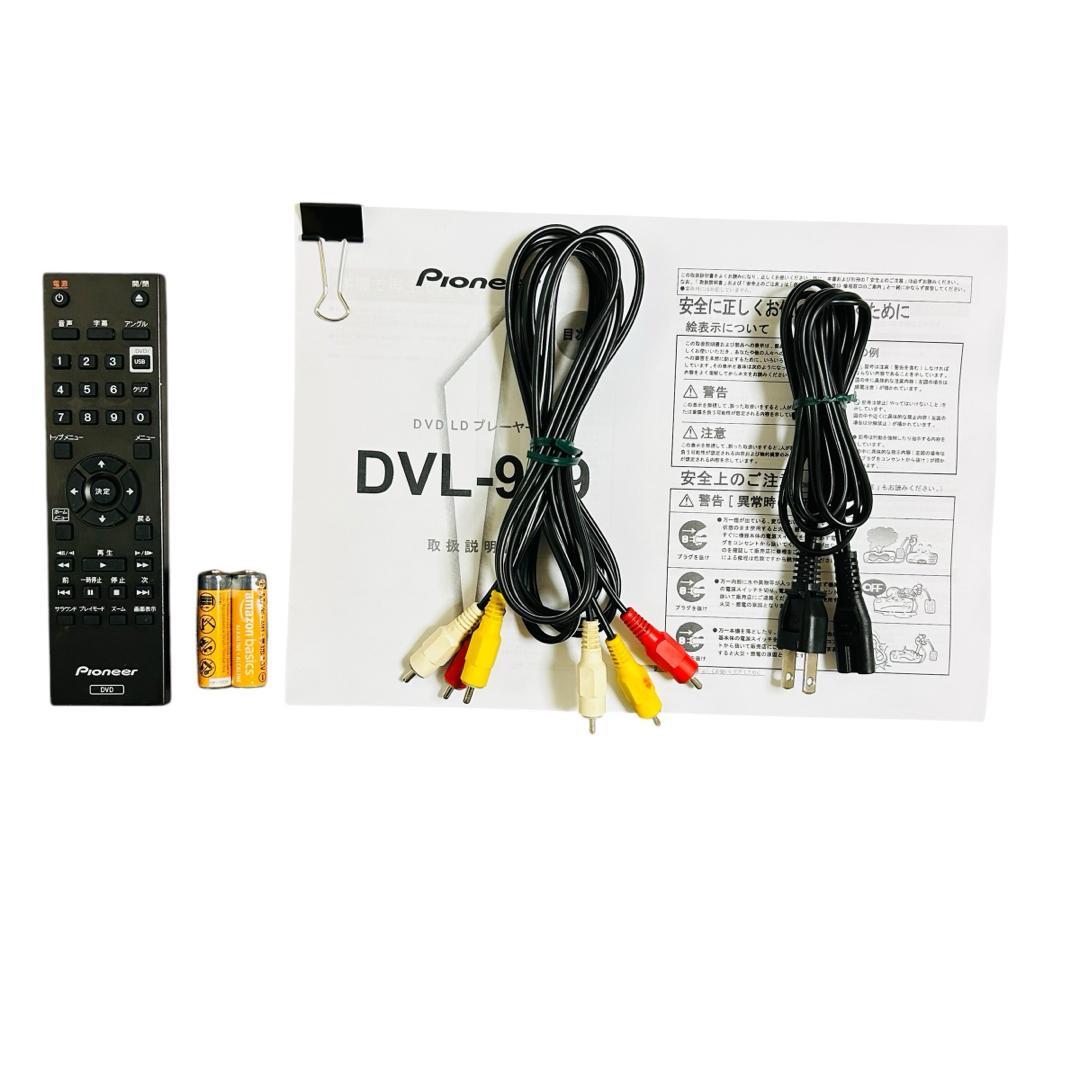 Pioneer DVD/LDコンパチブルプレーヤー DVL-919