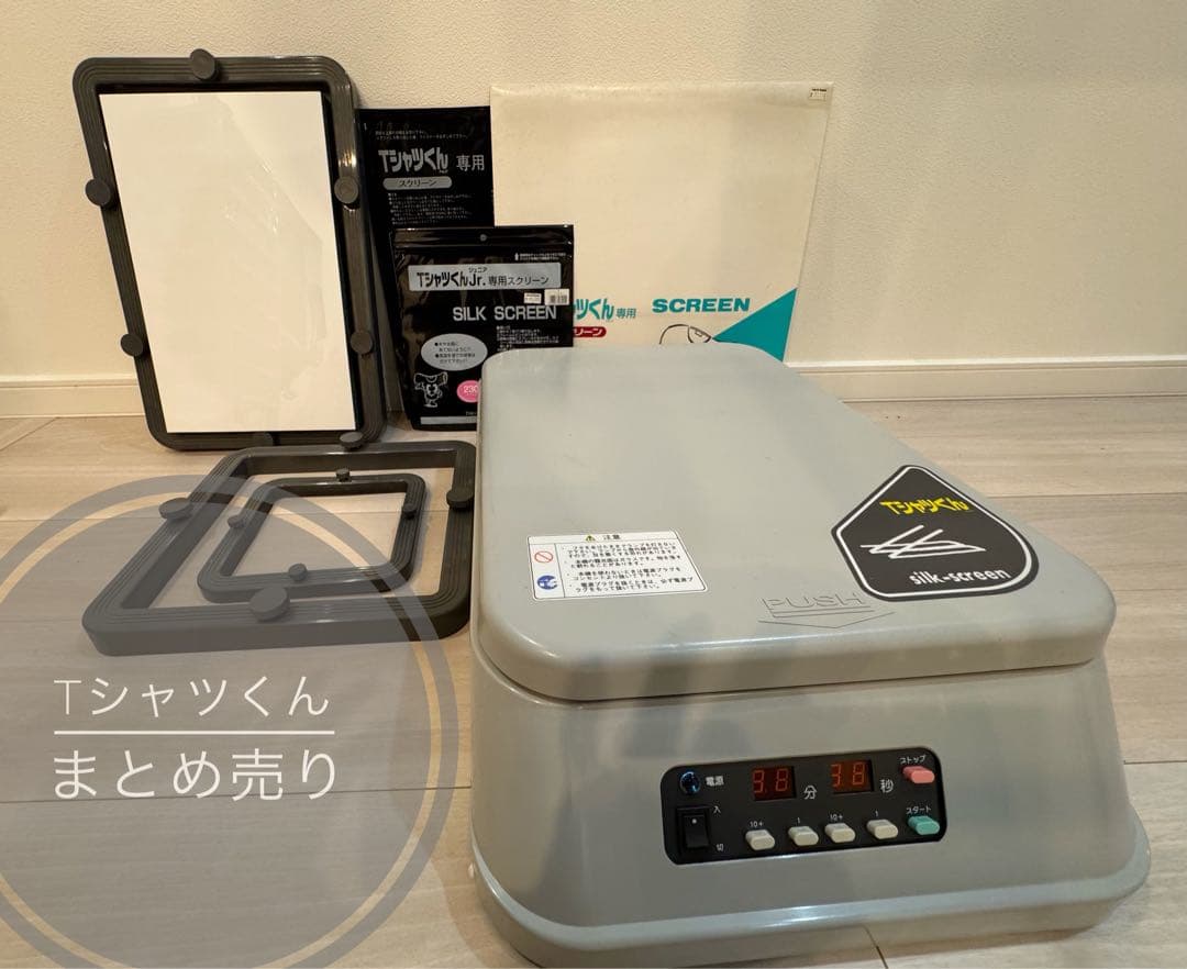 UNNEW 　Tシャツくん シルクスクリーン印刷機