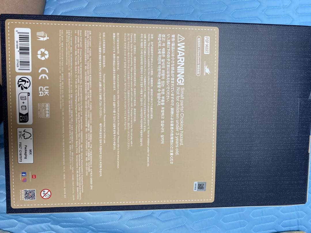 ポップマートTHE MONSTERS ラブブFALL IN WILD シリーズ