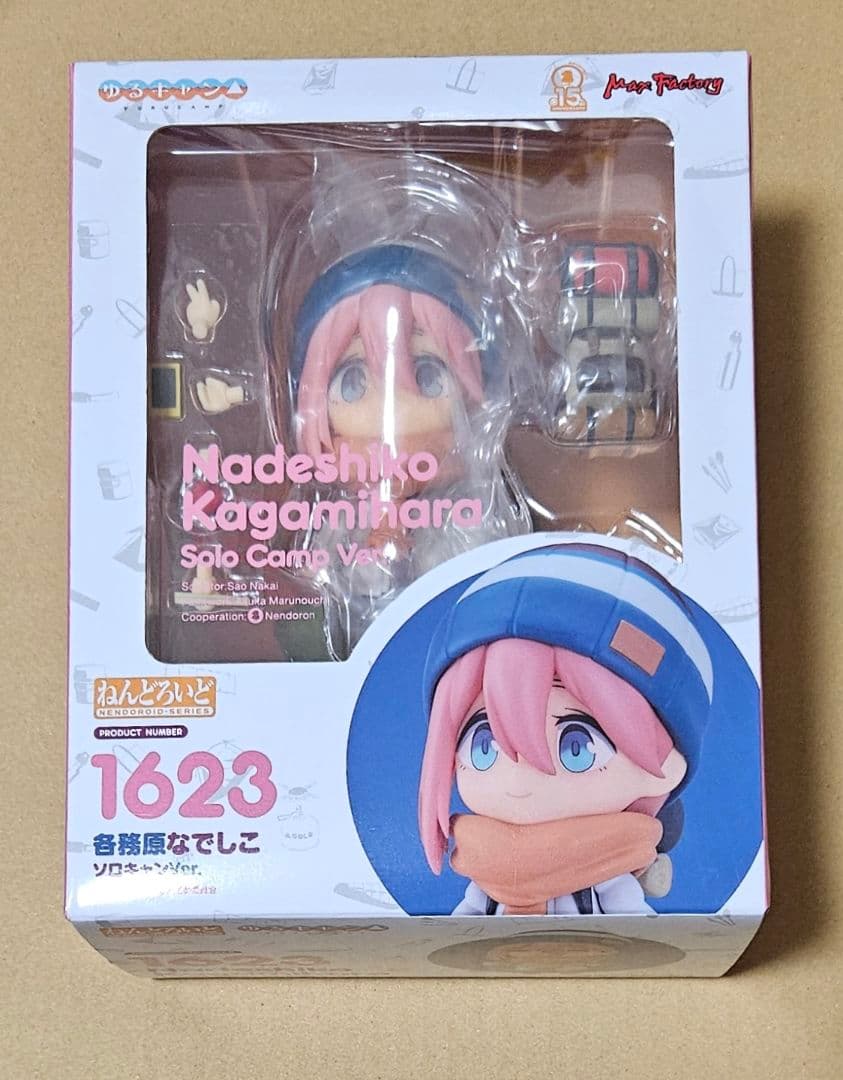 ゆるキャン△　ねんどろいど　各務原桜　各務原なでしこ