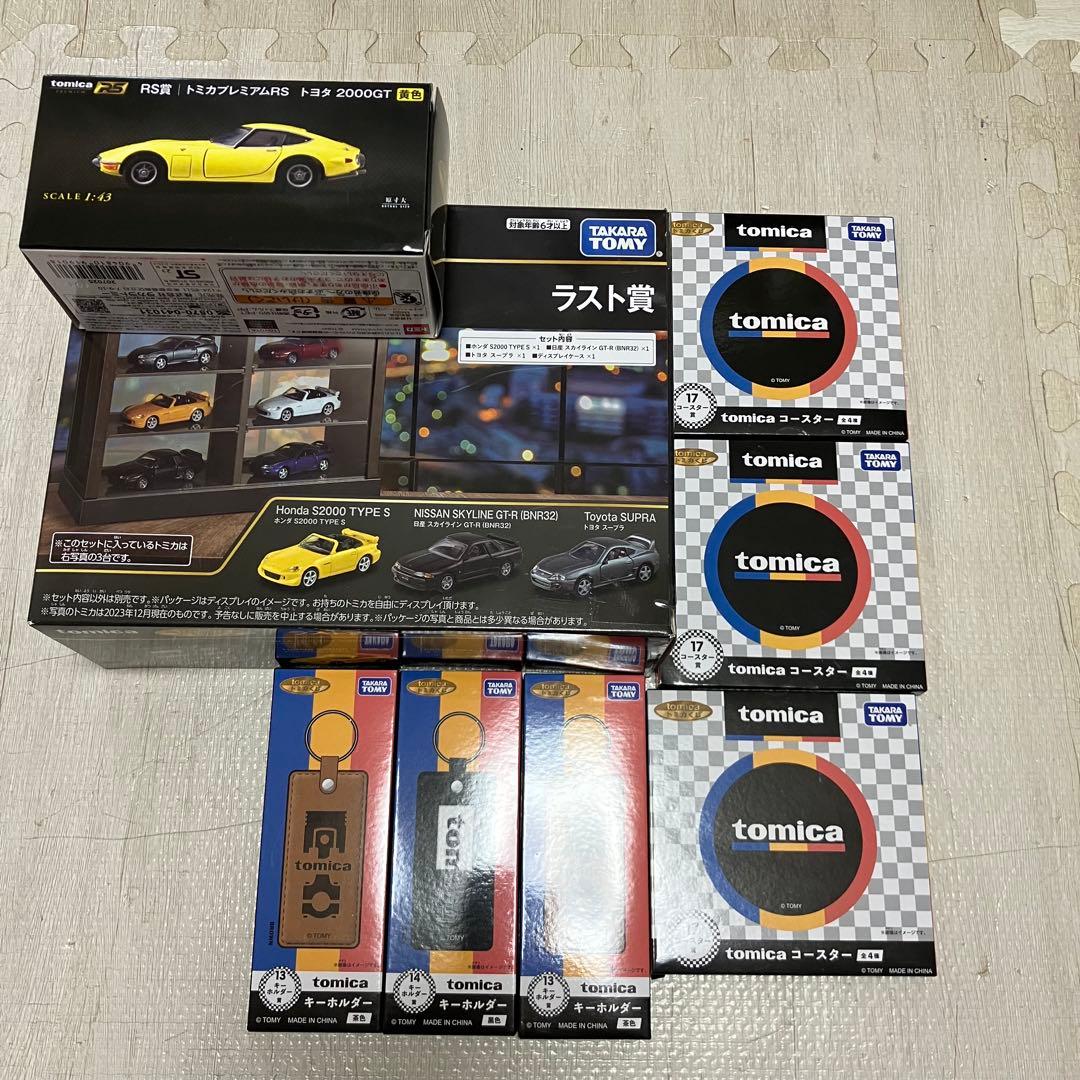 トミカ1番くじ トミカくじ ラスト賞 ラストワン RS賞 他