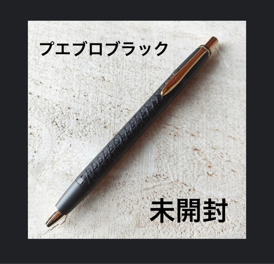 新品未使用　シックザール 革軸ペン プエブロ ブラック　シャーペン 0.5mm