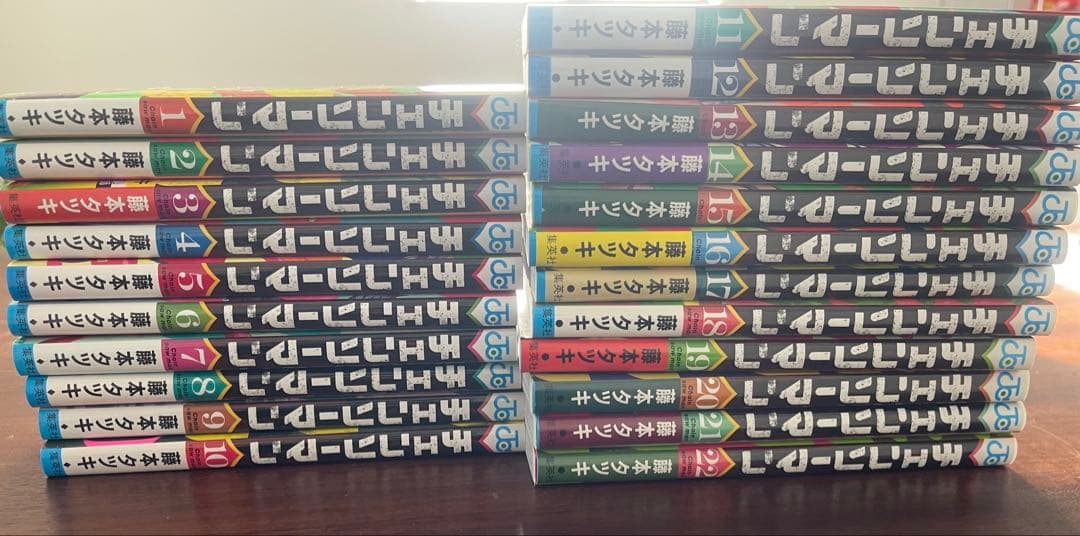 チェンソーマン　1〜22巻　全巻セット