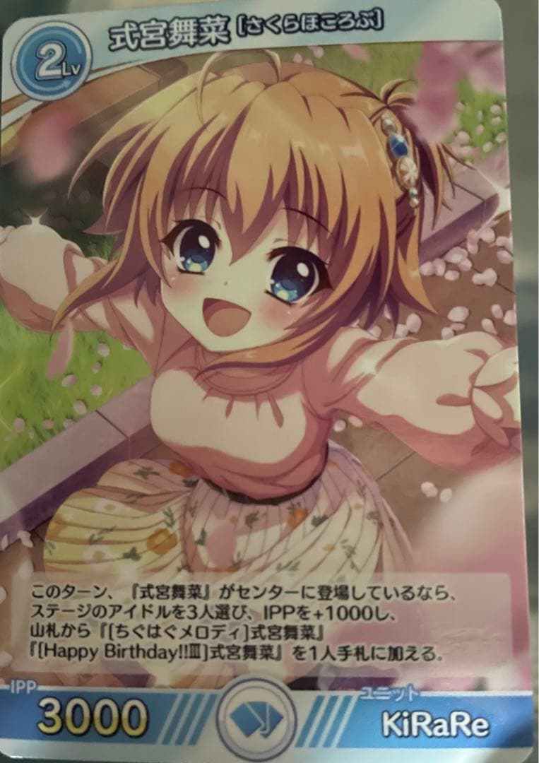 【最安】Re:ステージ リステップトレカ[第4弾][Reboot]