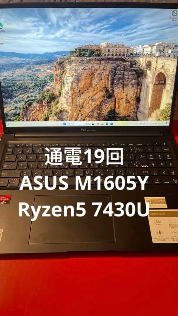 【超美品・通電19回】ASUS M1605Y Ryzen5 7430U