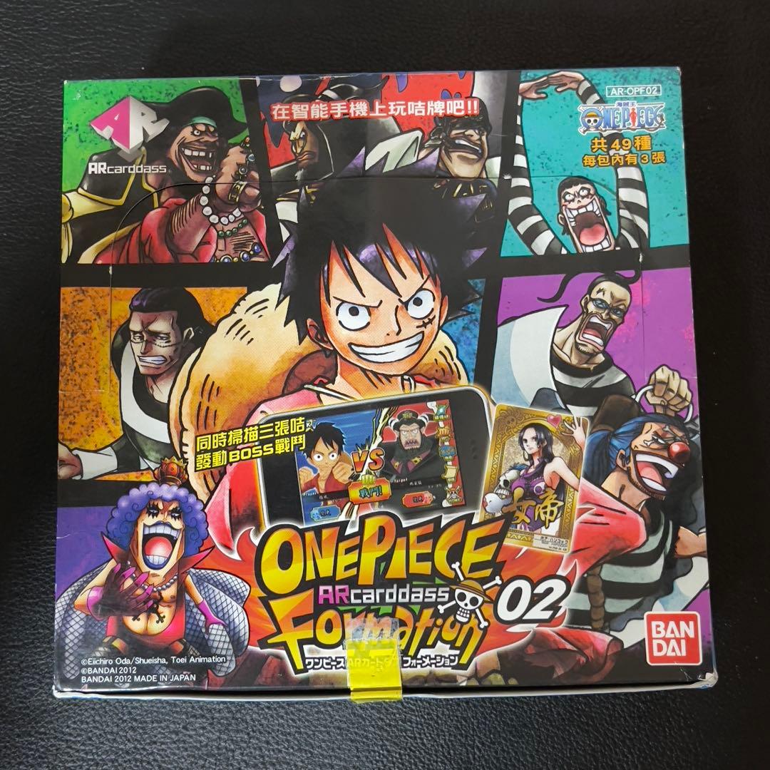 ワンピース ARカードダス フォーメーション02 BOX ボックス アジア版