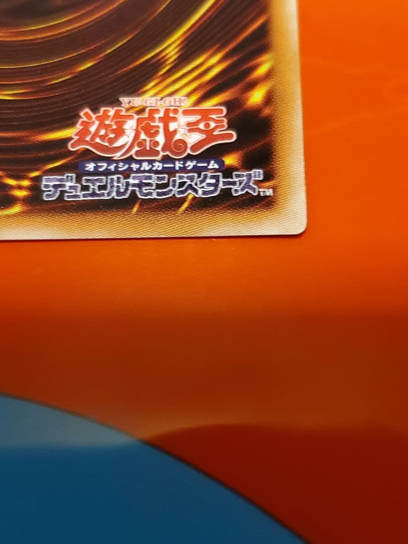 遊戯王　蒼翠の風霊使いウィン　20th