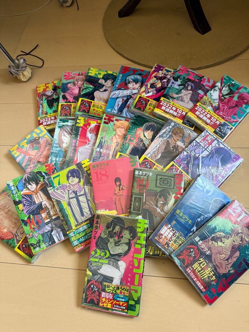 チェンソーマン　全巻セット　新品未開封