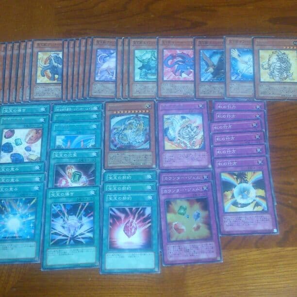 まとめ売り 宝玉獣 【追加】遊戯王