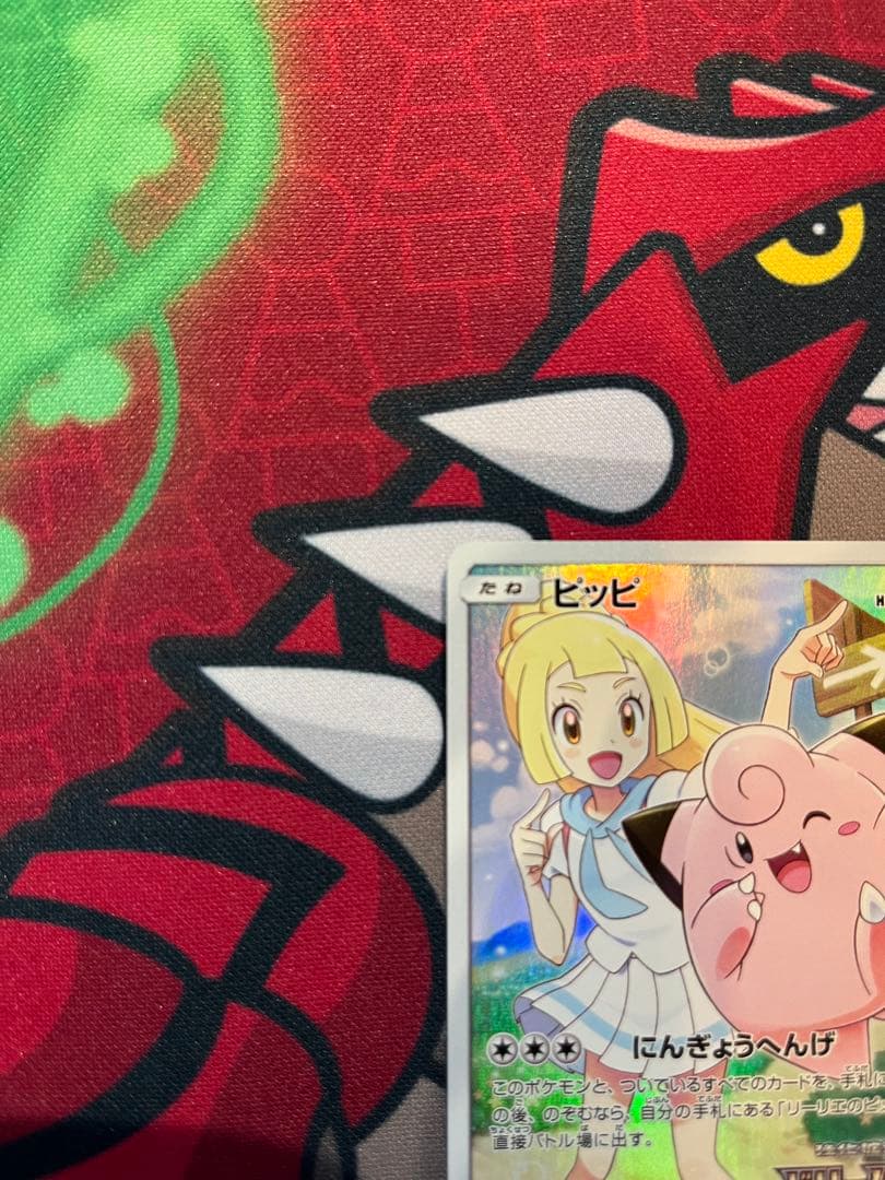 ポケモンカード　ピッピchr ドリームリーグプロモ