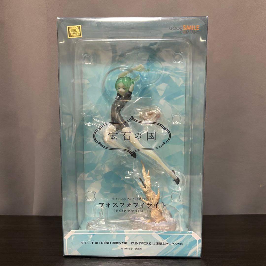 宝石の国 フォスフォフィライト 1/8 フィギュア グッドスマイルカンパニー