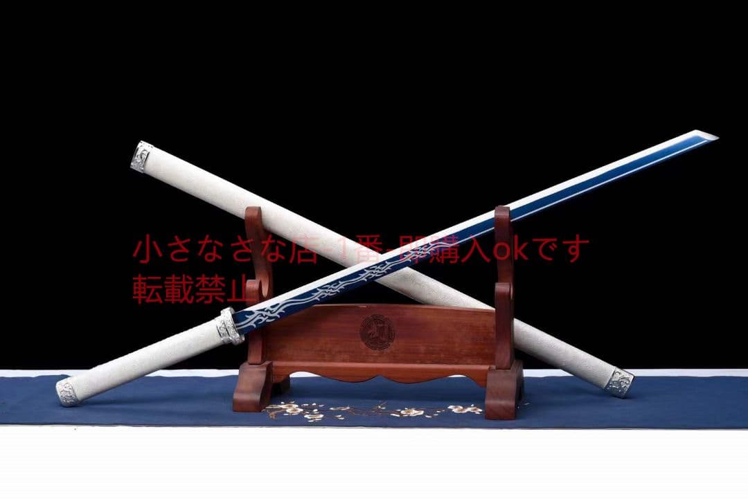 白爵棍刀 古兵器 武具 刀装具 日本刀 模造刀 居合刀