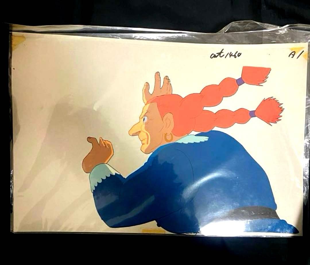 セル画　天空の城ラピュタ　ドーラ