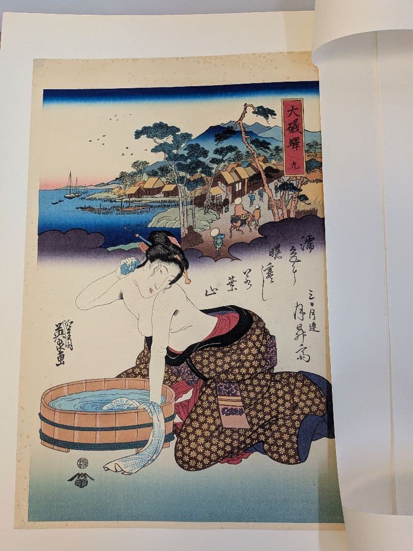 復刻木版画　英泉（渓斎英泉）浮世絵木版画 6枚セット 女性の姿　 江戸後期浮世絵