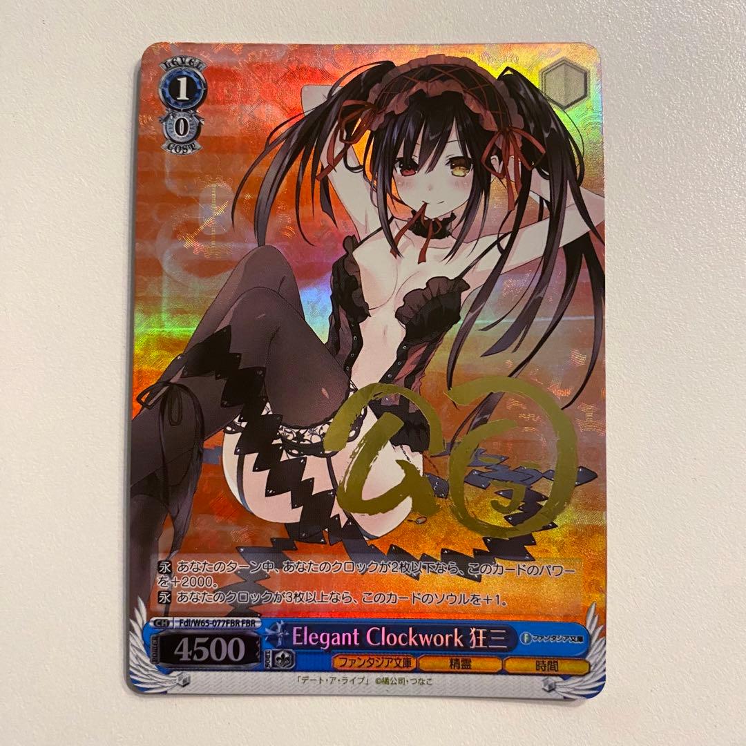 ヴァイスシュヴァルツ elegant clockwork 狂三 sp サイン