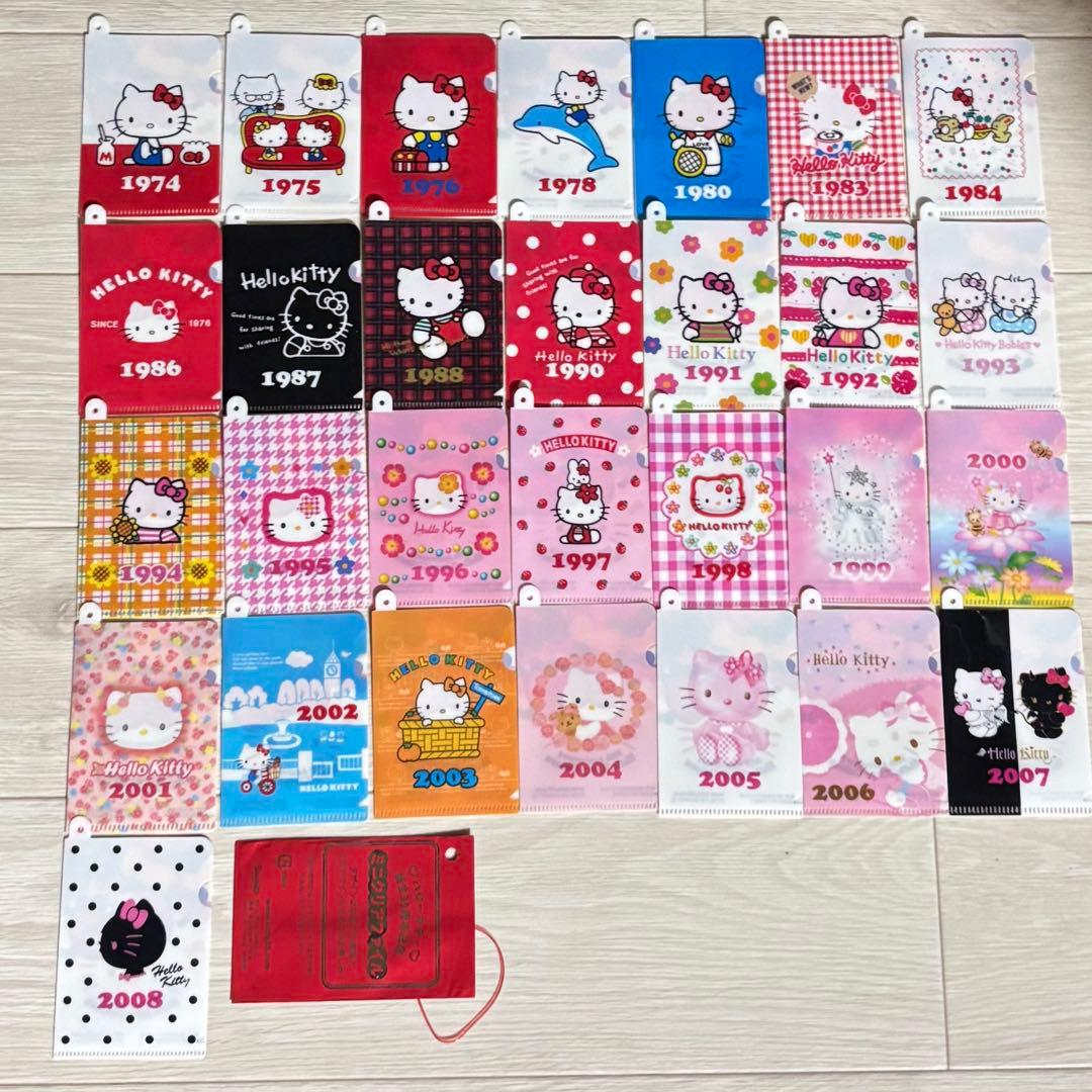 ハローキティ ミニ クリアファイル 29枚セット 平成レトロ 2009年 非売品
