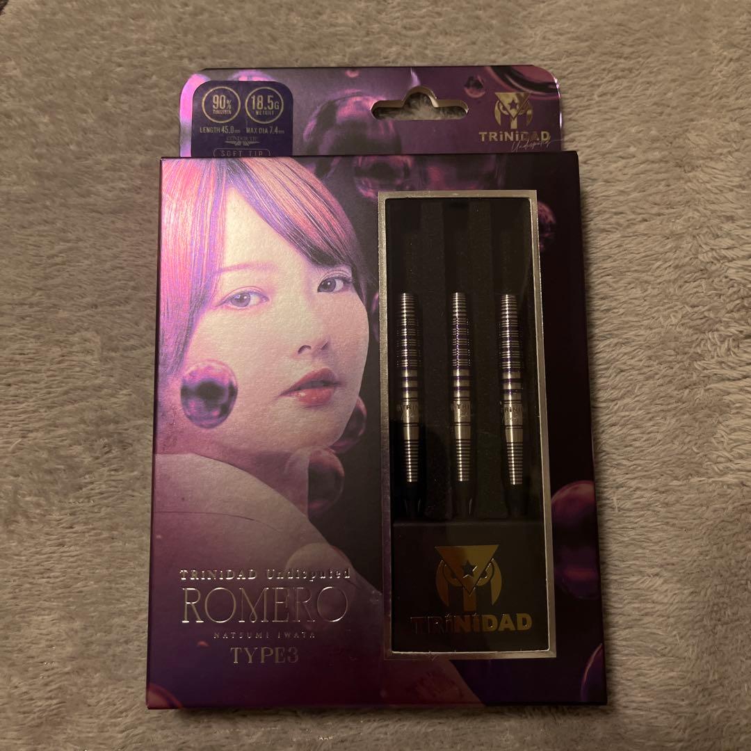 ダーツ　ロメロ タイプ3 トリニダード