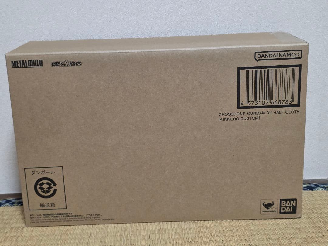 L BUILD メタルビルド クロスボーンガンダムX1 ハーフクロス