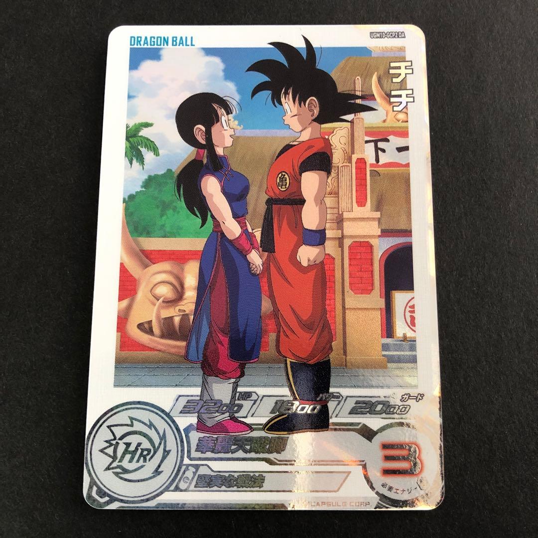 ドラゴンボールヒーローズ　ugm10-gcp2 da チチ