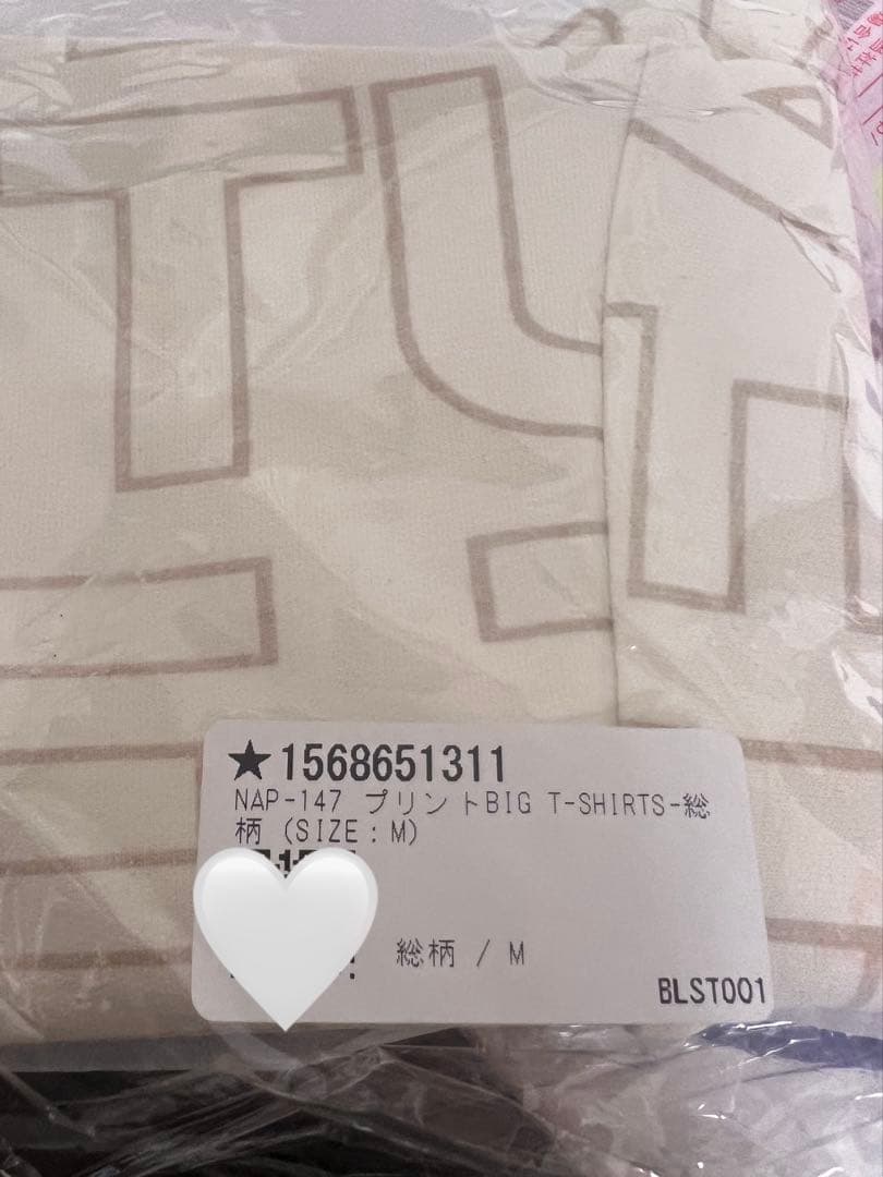 Nissy　西島隆弘 Naptime　BIGTシャツ　 総柄　2025SS M