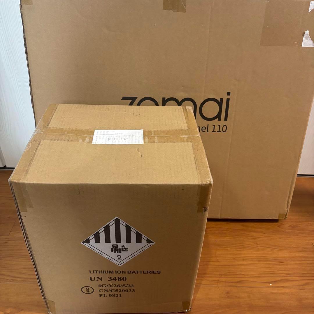 新品 70mai Tera 1000 ポータブル電源 ＆ ソーラーパネル