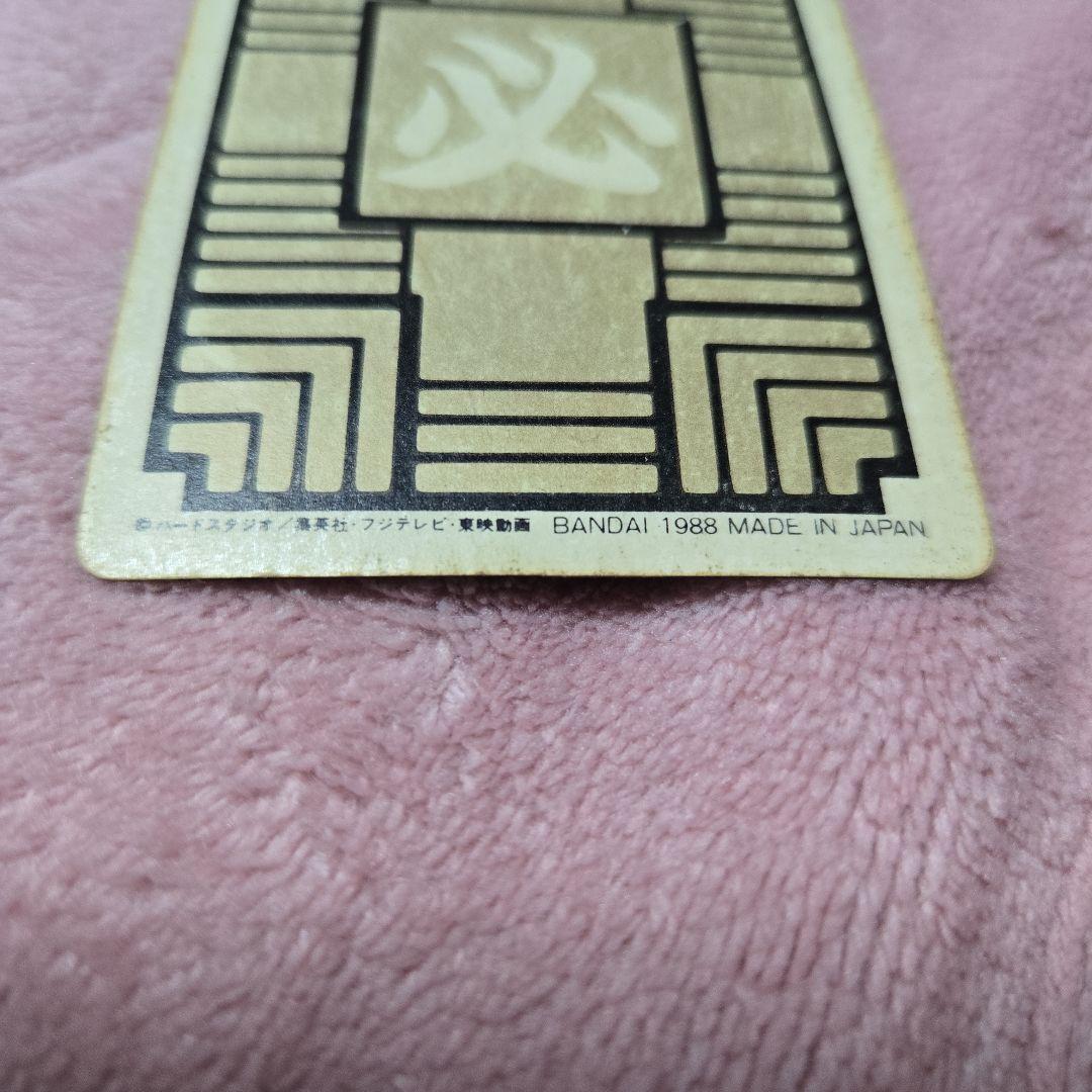 【激レア】ドラゴンボール　カードダスNo.1 孫悟空　1988年製エラーカード