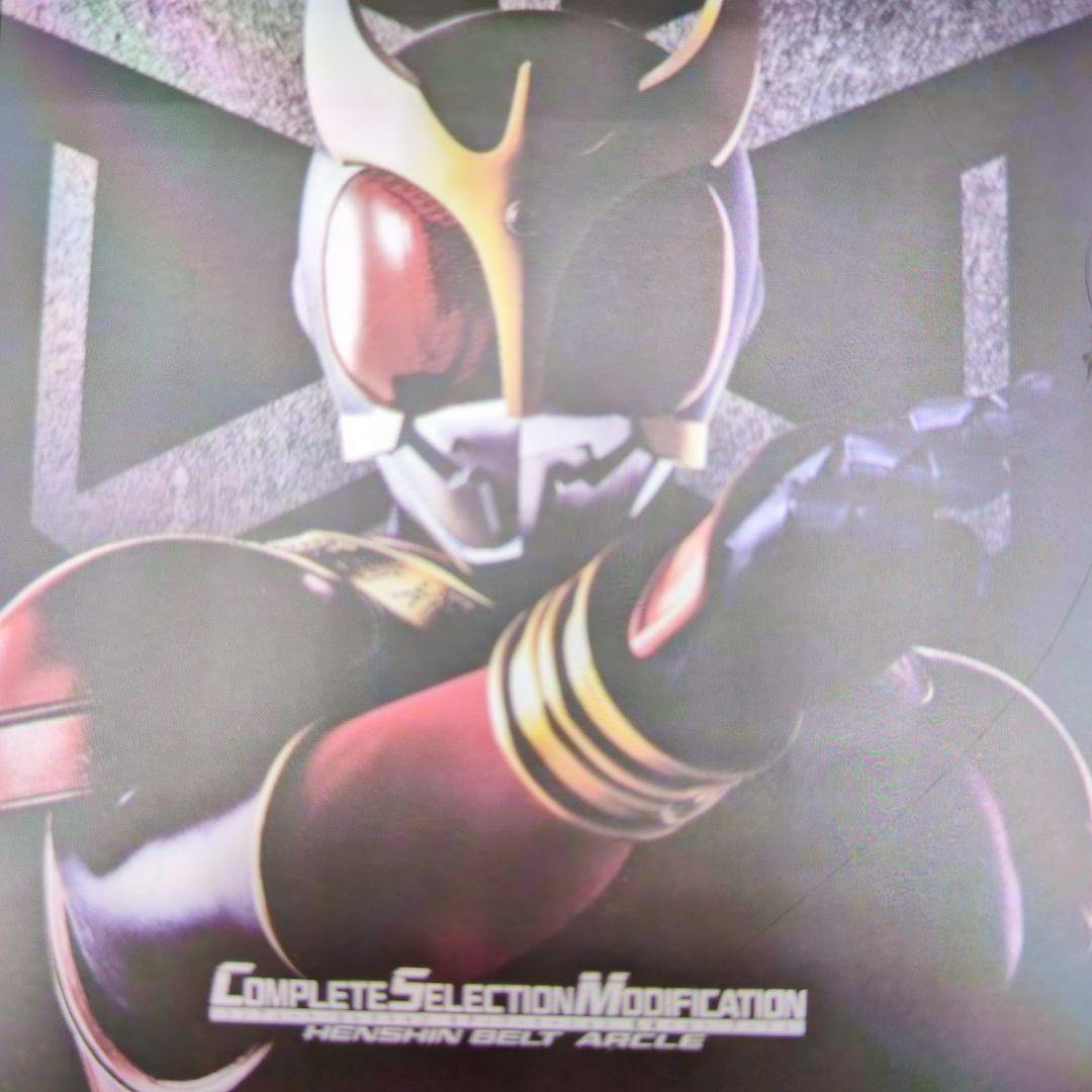 ＣSM。仮面ライダー.クウガ。