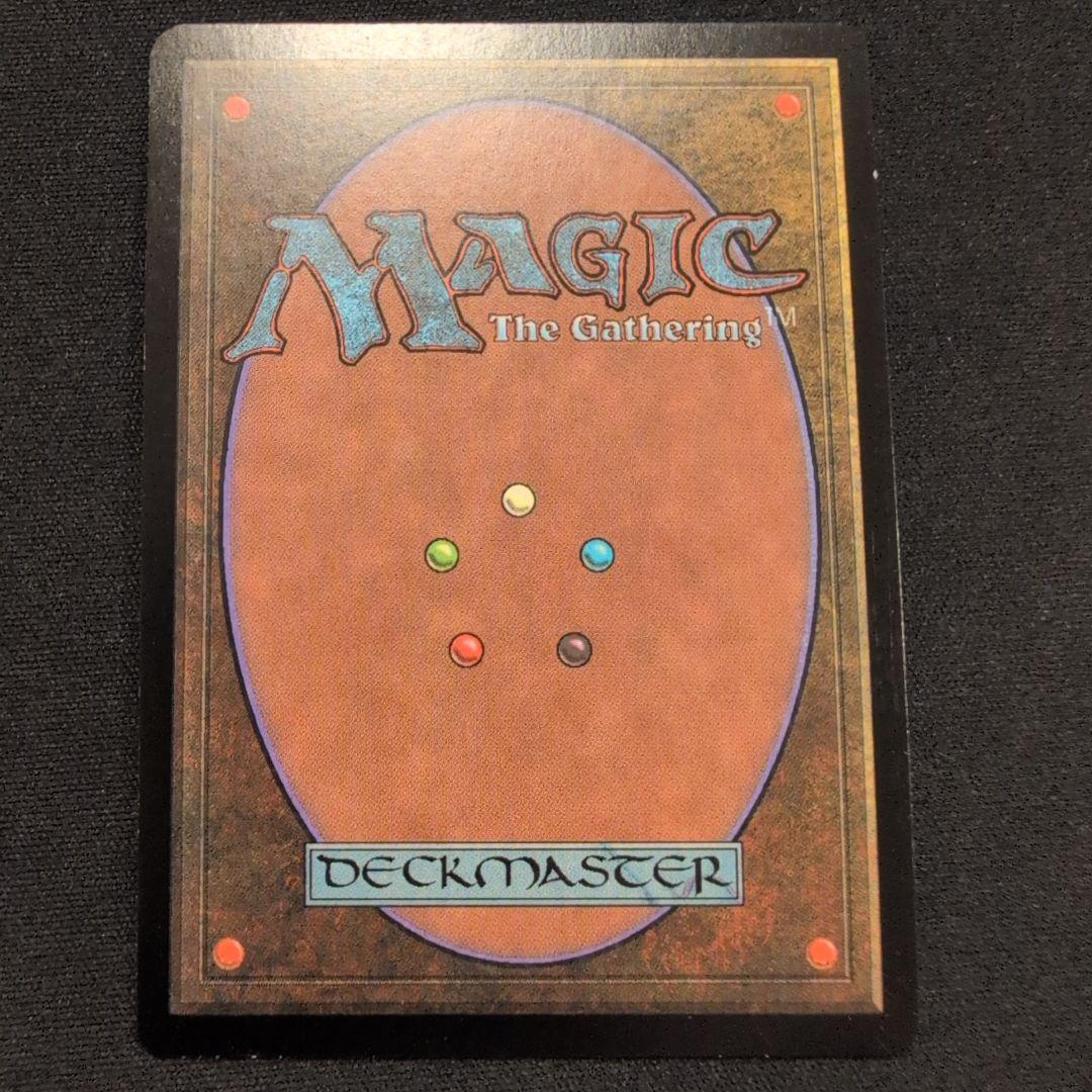 MTG 噴出 MMQ Foil 英語版