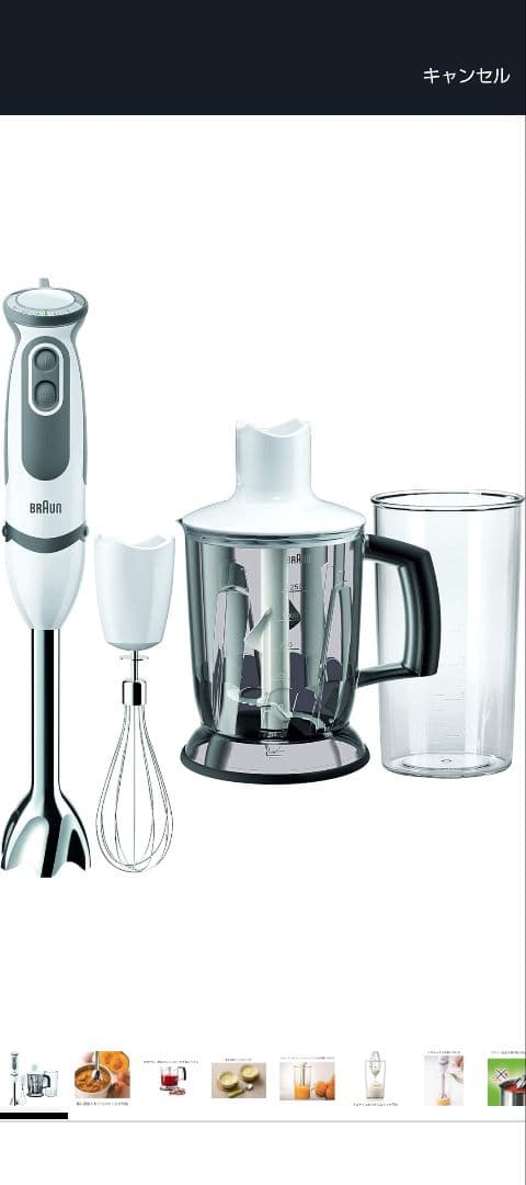 【IAO】新品・未使用 MQ5045