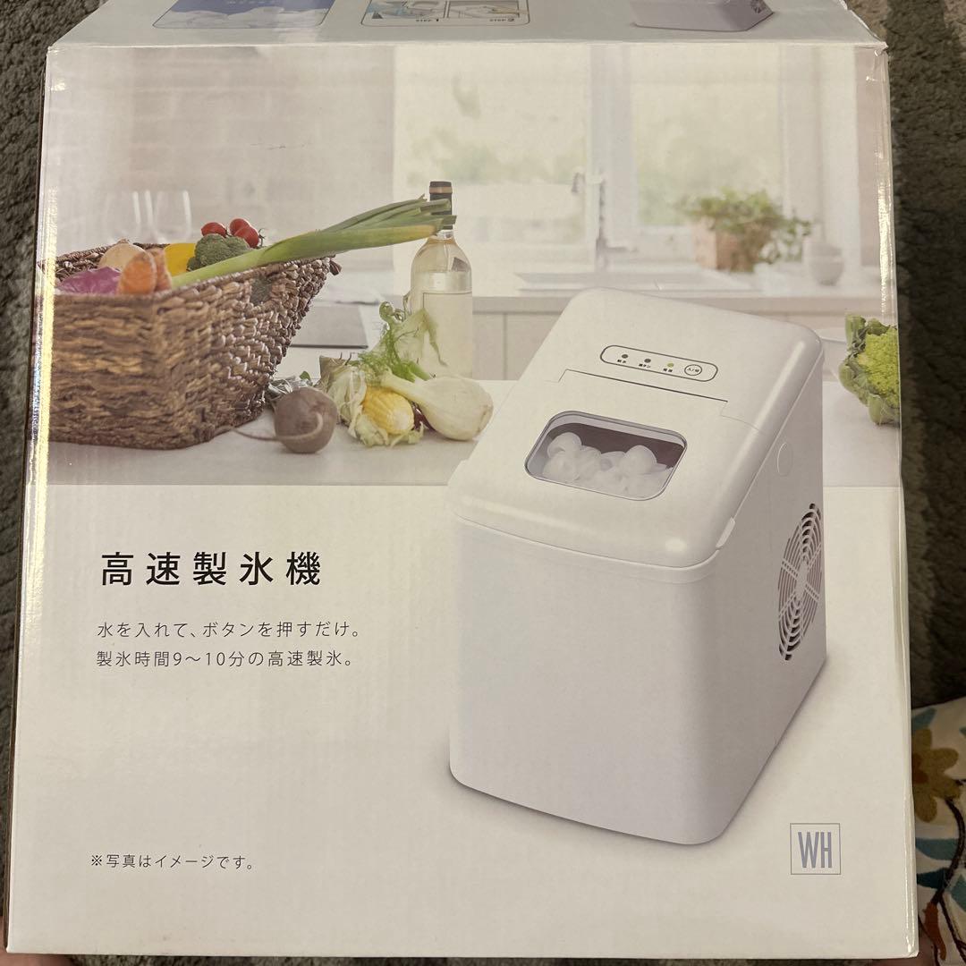 ベルソス　製氷機VS-ICE07 WH