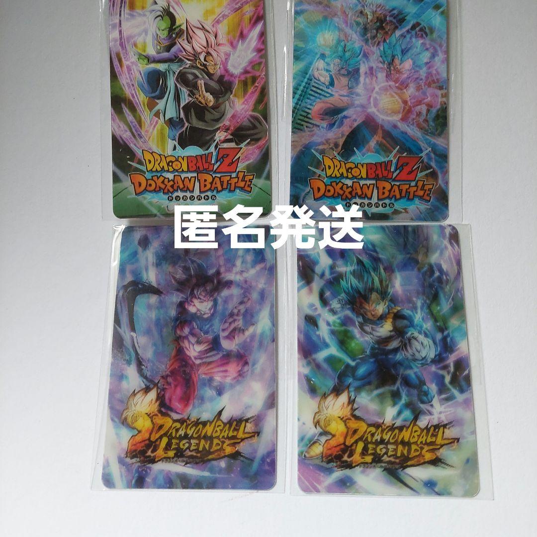 ジャンプビクトリーカーニバル　ドラゴンボール　ドッカンバトル　レジェンズ