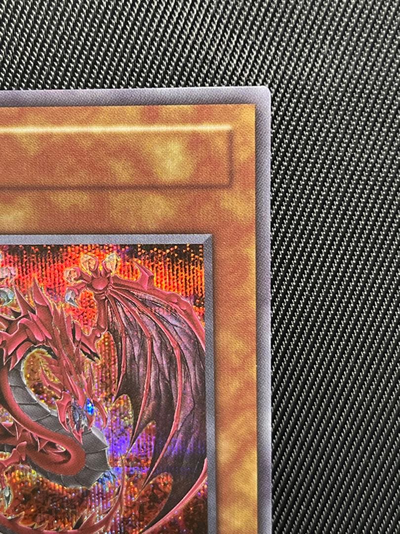 遊戯王　神炎皇ウリア　原作絵　シークレットレア　日版