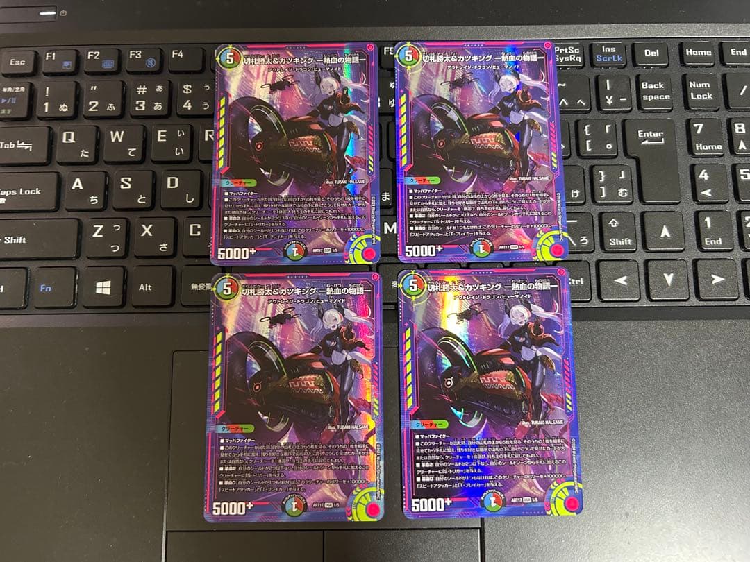 切札勝太&カツキング　熱血の物語　神アート