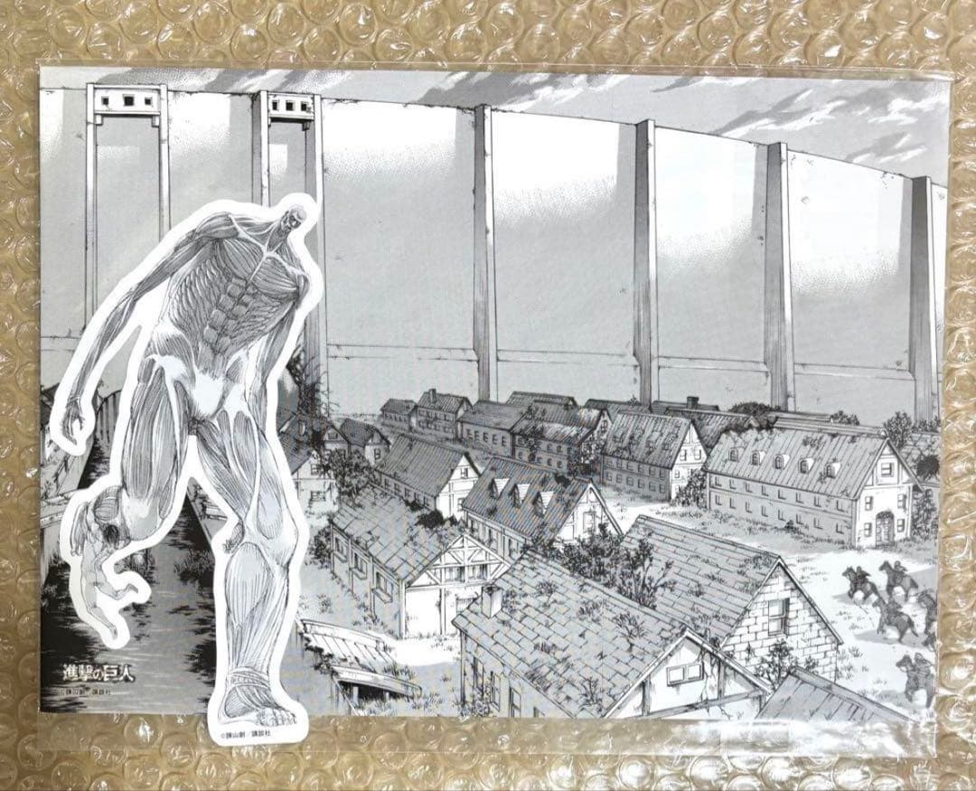 進撃の巨人 アニメ第3期 書店くじ 当選品ブックカバー＆しおりセット　超大型巨人